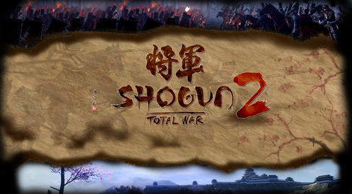 Total War: Shogun 2 - Подборка красивых концепт-артов